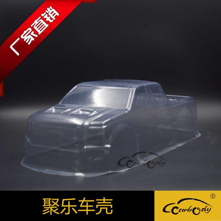 聚乐1:10大脚越野皮卡的士头PVC吸塑透明车壳遥控车配件 宽150MM