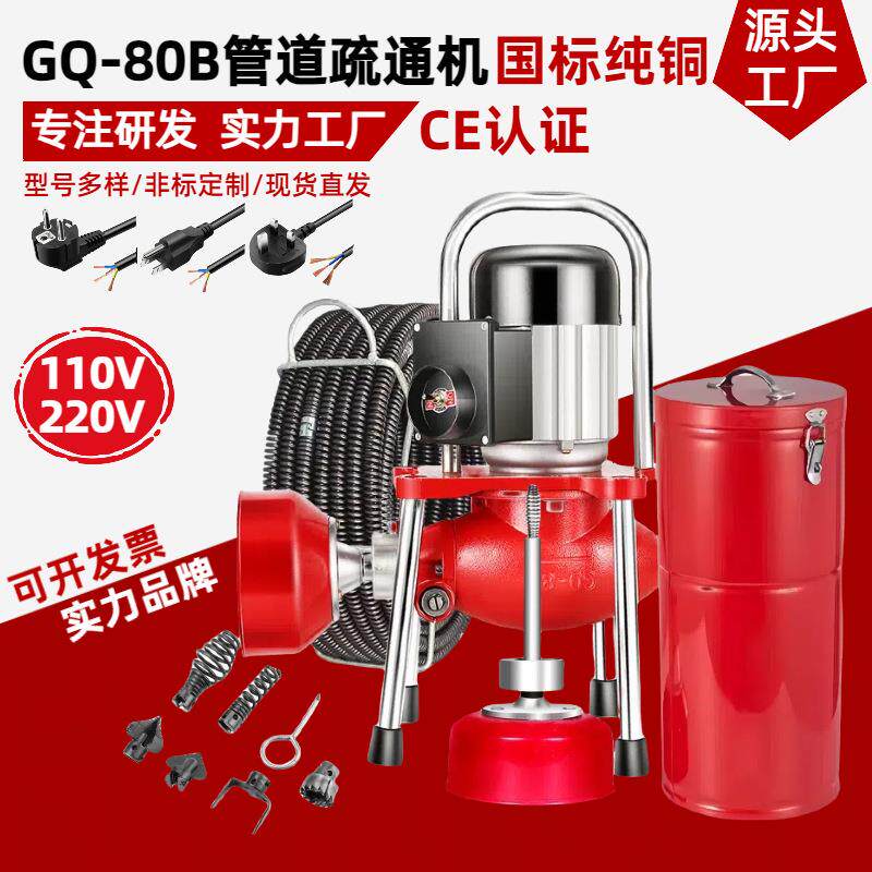专业通下水道疏通器下水管道疏通机专用工具疏通器电动马桶堵塞