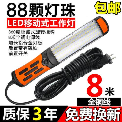 灯亮led汽车磁铁充电式灯带灯带线led超车行灯修工作维修工作汽修