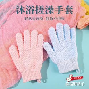 洗澡手套搓泥神器搓澡手套五指家用洗澡巾强力男女沐浴擦背去角质