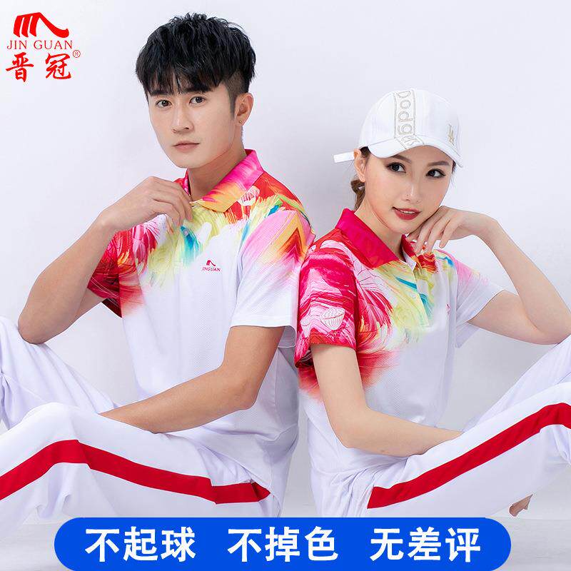 晋冠运动服套装女佳木斯广场舞南韩丝短袖T恤夏季薄中老年团体服