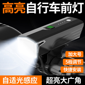 自行车手电筒前灯强光自行车灯