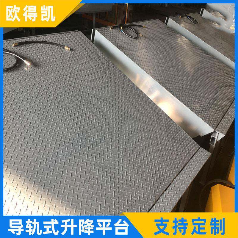 杭州导轨式升降货梯电动液压升降机固定导轨式升降平台
