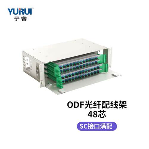 ODF光纤配线架12口24芯36芯48芯72芯SC满配单模电信级单元一体箱