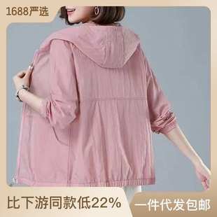 輕薄女士短外套休閑百搭夏季 防曬衣女長(zhǎng)袖 2023年新款 媽媽裝 防曬衫