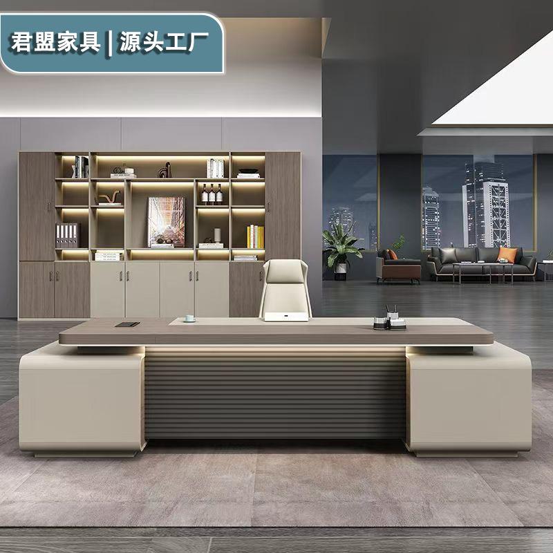 轻奢老板桌办公桌简约现代大班台董事长总经理办公室办公桌椅组合