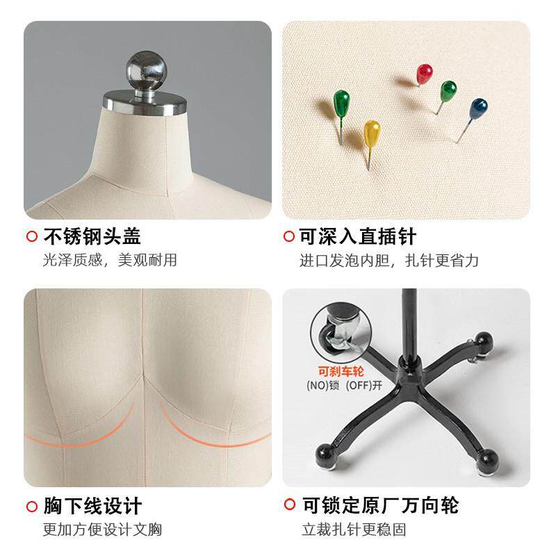 奉邦人台立体裁剪女分腿半身服装设计人偶84打版立裁模特展示架