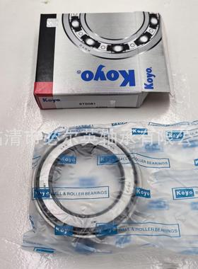 非标圆锥滚子轴承汽车差速器轴承 TR070803C 35KC802 32307X2B