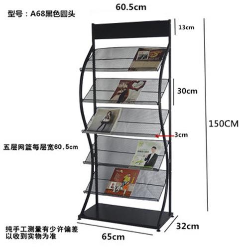 子书刊架资料架画册架传单架报刊架杂志架落地书报架宣传单展示架