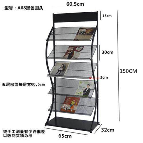 子书刊架资料架画册架传单架报刊架杂志架落地书报架宣传单展示架