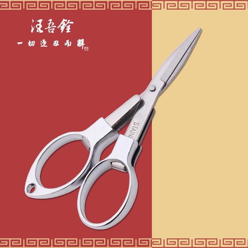 八字剪刀 汪吾铨1012钓鱼剪刀 鱼线剪刀折叠剪 钓鱼小剪刀