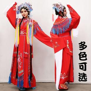 戏曲京剧服装花旦宫装七仙女戏服戏剧宫装小旦古装公主服装