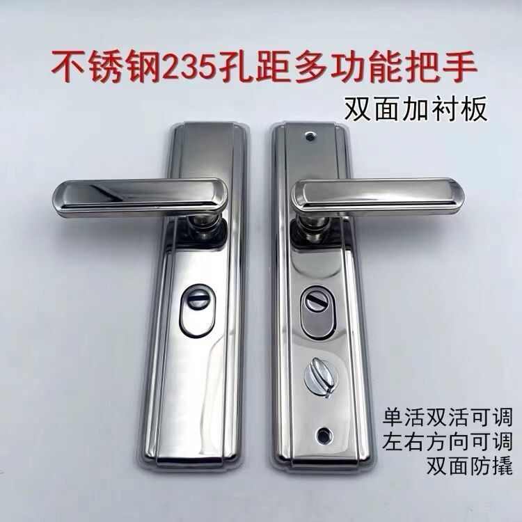 防盗门把手加长加宽面板红古色白金色单活把手多功能门把手