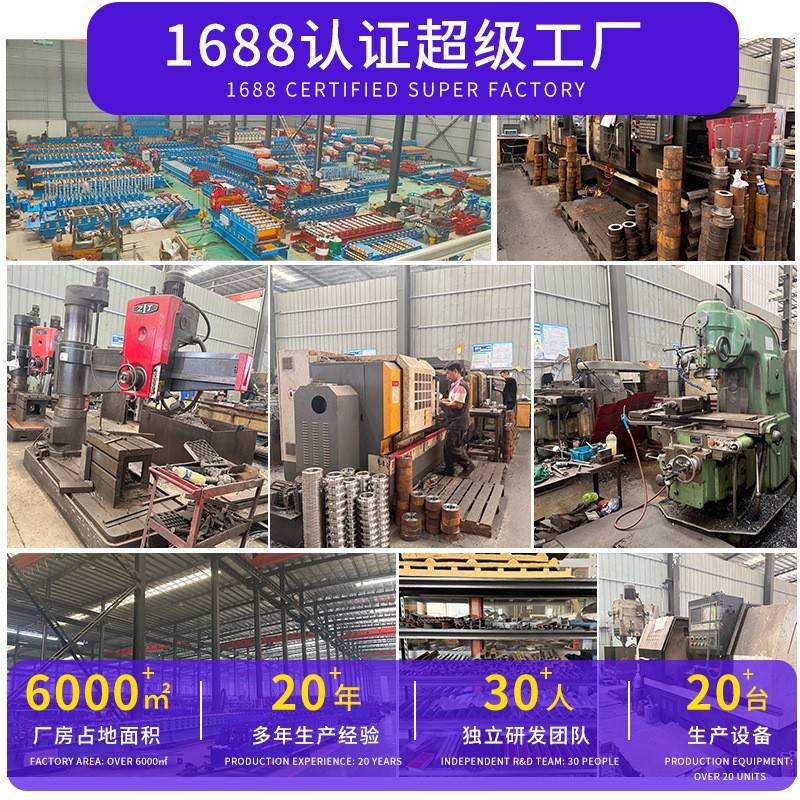750承板备设备楼楼承板设750彩钢压瓦机楼厂家层承重板设备