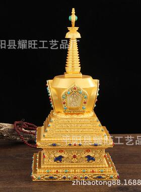 藏式菩提塔舍利塔法器新款四面塔摆件大号36cm