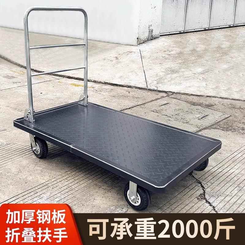 钢板携推车小拉货手物推车搬运车家用平板90*60【车便拖车折叠重
