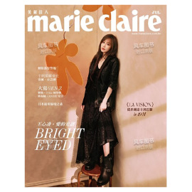 Marie Claire 美丽佳人(台湾) 王心凌封面 2023年7月刊 时尚杂志女性流行趋势期刊繁体中文正版