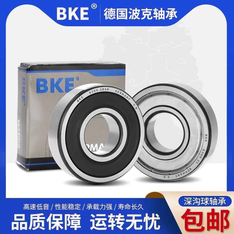 德国BKE高速 精密轴承6808 6809 6810 6811 6812 6813 6814 6815z