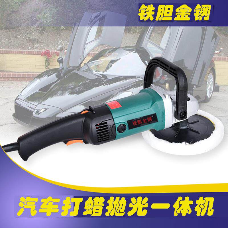 汽车抛光机打蜡机 海绵盘3寸 打蜡抛光封釉打磨机 抛光机