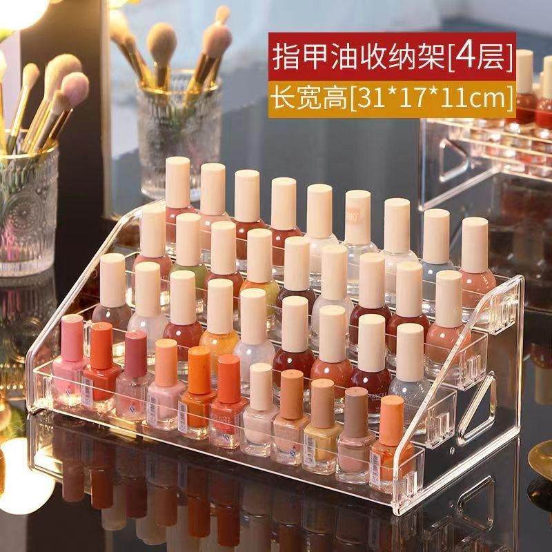指甲油胶收纳架透明亚克力眼影多层桌面整理置物收纳盒美甲展示柜,收纳整理,书桌收纳置物架,淘宝优惠券,粉丝福利购,淘宝优惠卷
