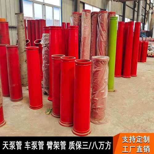 变径管混凝土泵浦车椎管80/100/125/150输送泵大小头耐磨变径弯头