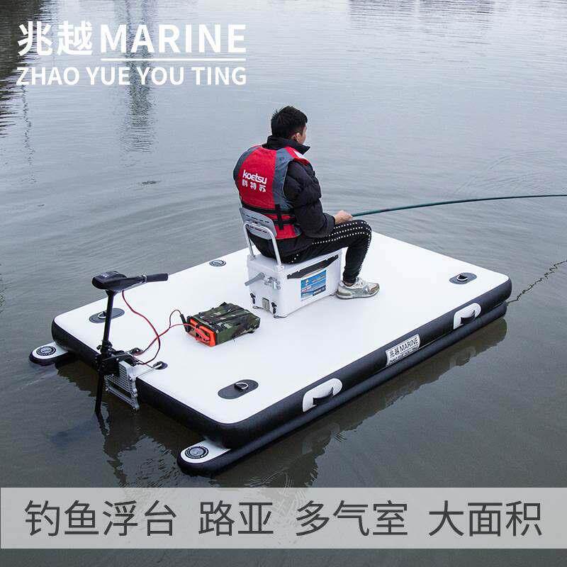 兆越钓鱼浮台充气路亚魔毯折叠浆板船水上撒网平台浮式钓台橡皮艇