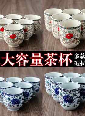 茶杯陶瓷杯子特大号茶碗家用功夫茶具品茗杯水杯主人杯覆古茶盏
