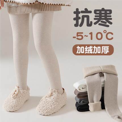 儿童连裤袜加绒加厚秋冬款薄绒宝宝冬季外穿一体绒女童连脚打底裤