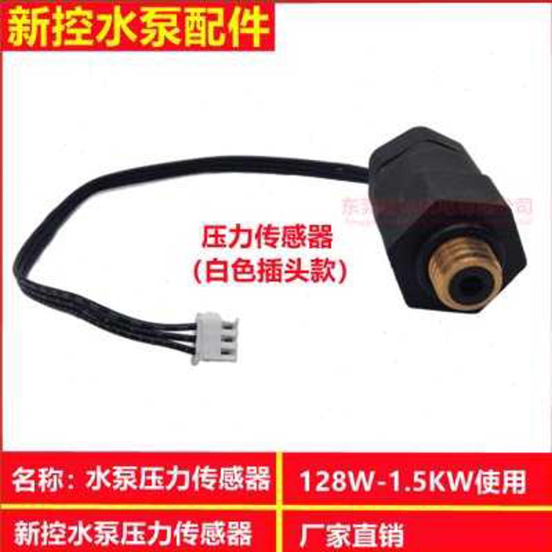 爆智能自吸泵增压泵全自动家用管道自来水热水器加压抽水泵防水品