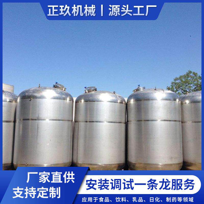 不锈钢储罐大容量工业奶罐银色立式圆形发酵罐厂家直供