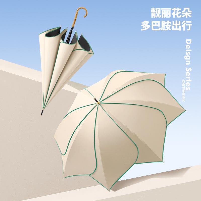花朵雨伞长柄女生高颜值晴雨伞文艺简约结实加固小清新直杆伞
