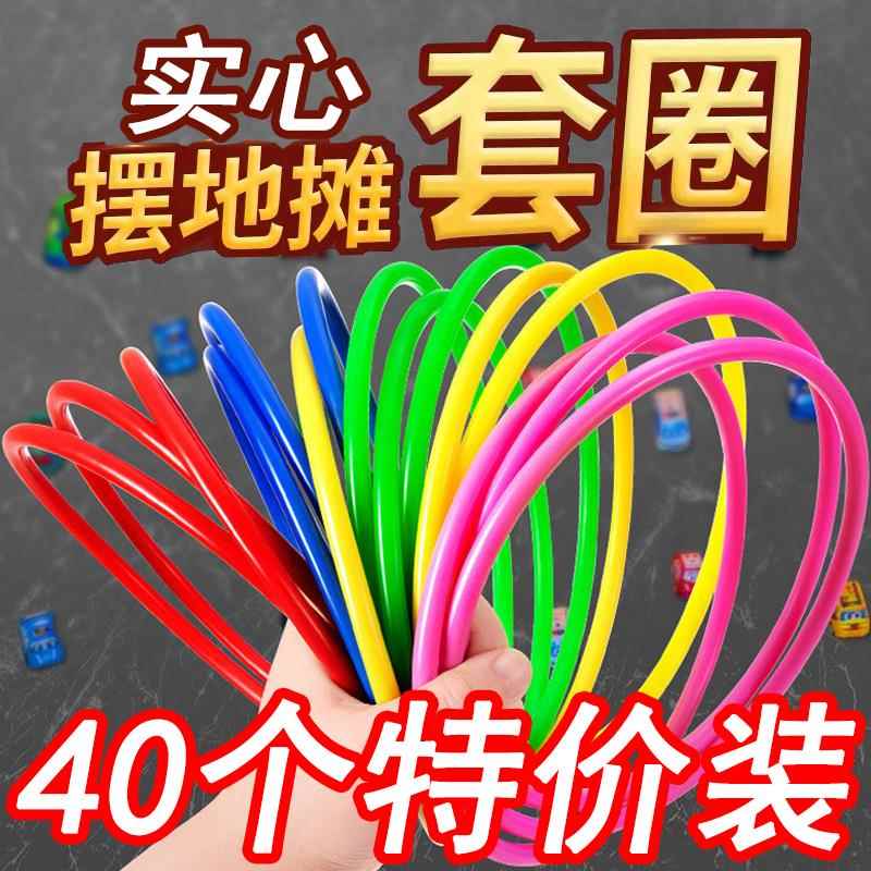 毕业季儿童节义乌小商品夜市热卖广场摆摊发光户外套圈小玩具地摊