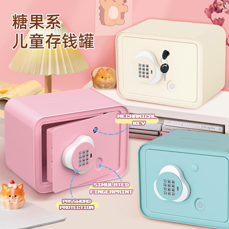 蓄新款儿童通存存钱罐可卡可取密码箱卷钱声光感应防摔储7605罐玩