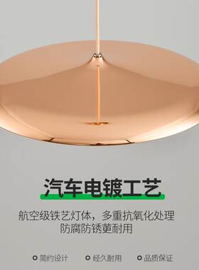 大园餐厅吊灯极简艺术飞观碟灯具简约宿过吧台民餐170厅餐桌灯4道