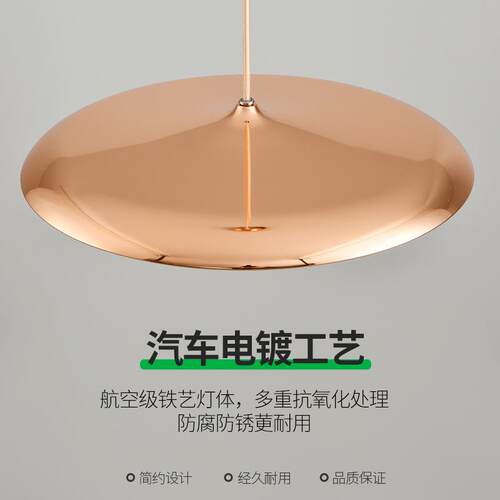 大园餐厅吊灯极简艺术飞观碟灯具简约宿过吧台民餐170厅餐桌灯4道