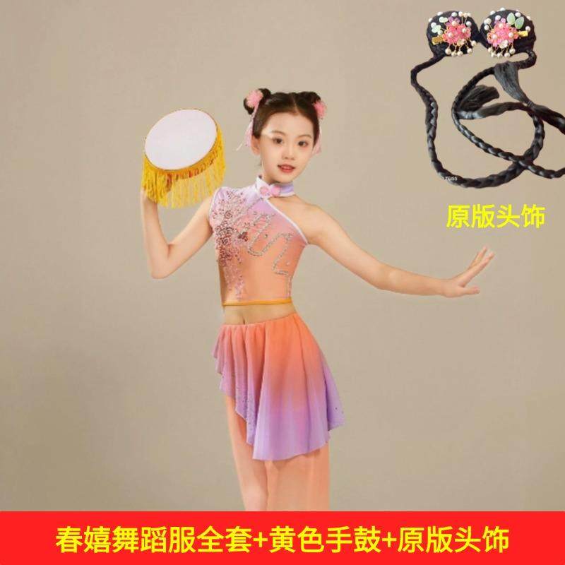 正品春舞装月愿出南迁鼓胶州秧演歌古童舞纤维云月服