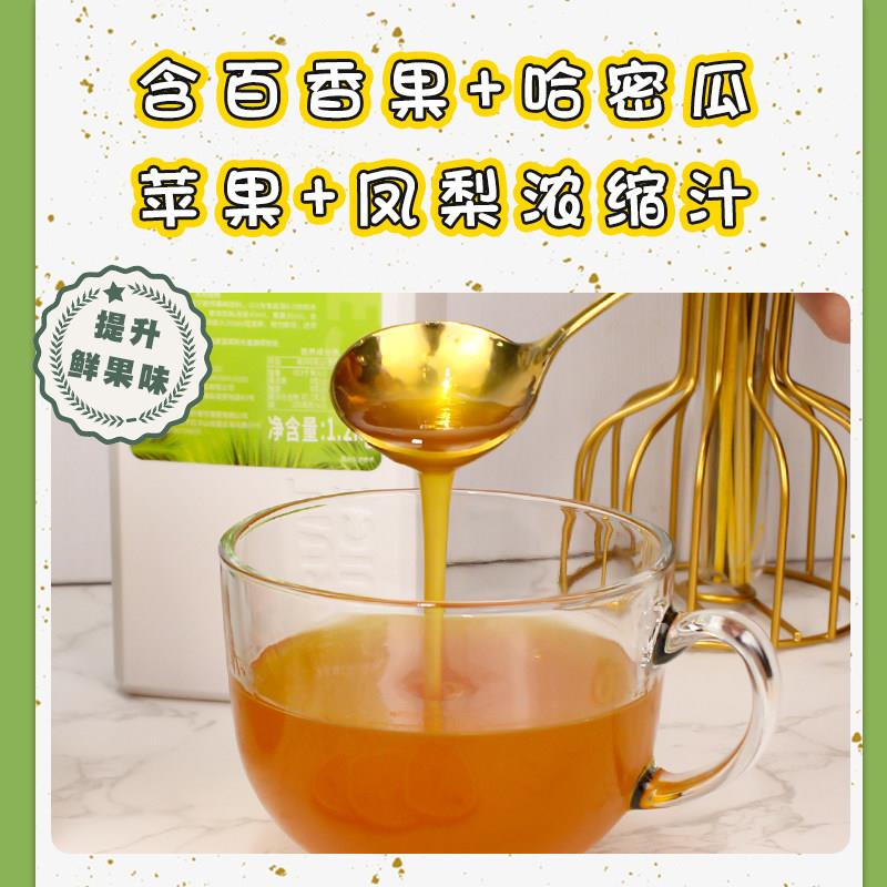 速发现货综合水果汁水果茶酱网红大桶果茶冲饮浓缩液混合浓浆奶茶