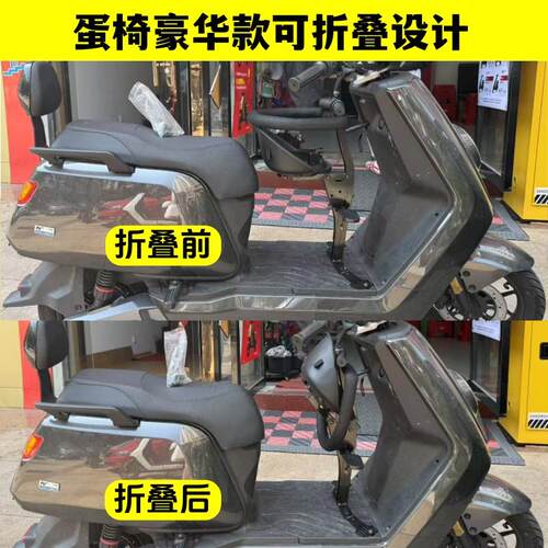 九号mzmix儿童座椅f90m/vz/f2z/a2z小牛mt/nt/nxt/u1/u2/u3电动车
