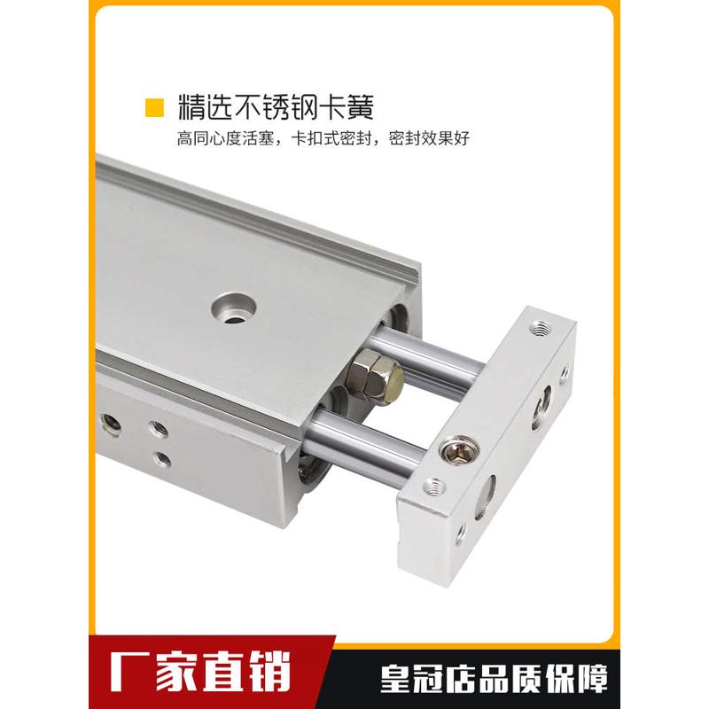 SMC型双出双杆滑台气缸CXSWM6/10/15/20/25/32-10/20/30/40/50/75