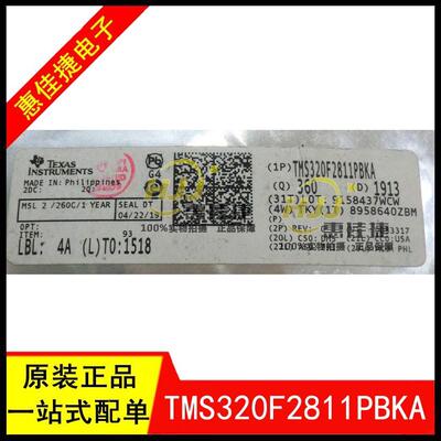 TMS320F2811PBKA LQFP128 数字信号处理器 全新原装