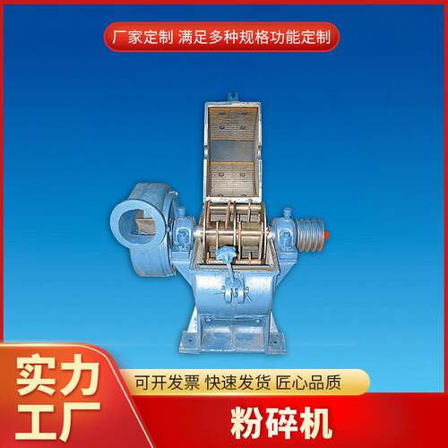 现货热销家用高速粉碎机粮食谷物粉碎机量大从优耐用破壁高效杂粮