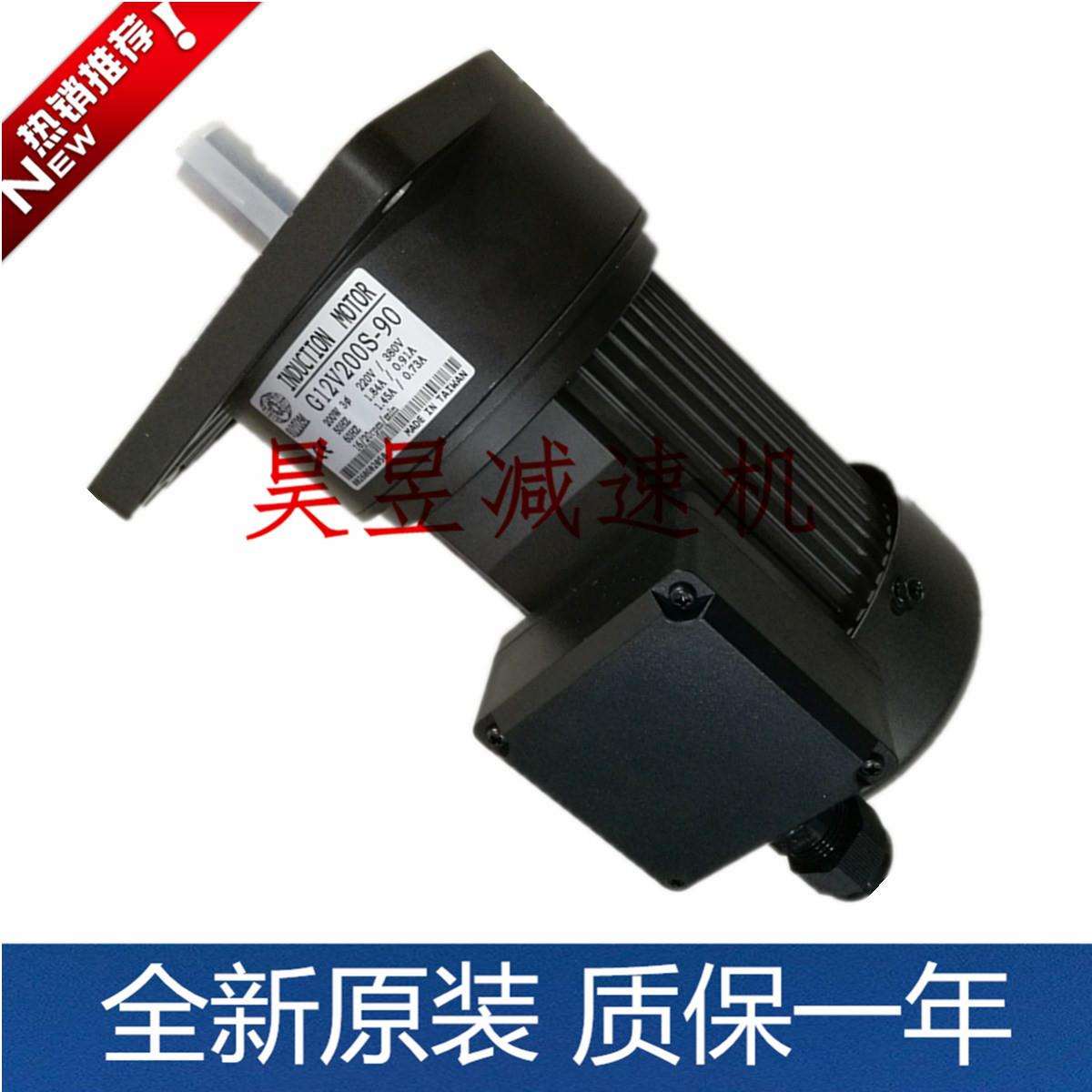 三相異步電動機G12V200S-90G11V200S-75G11V200S-20马达