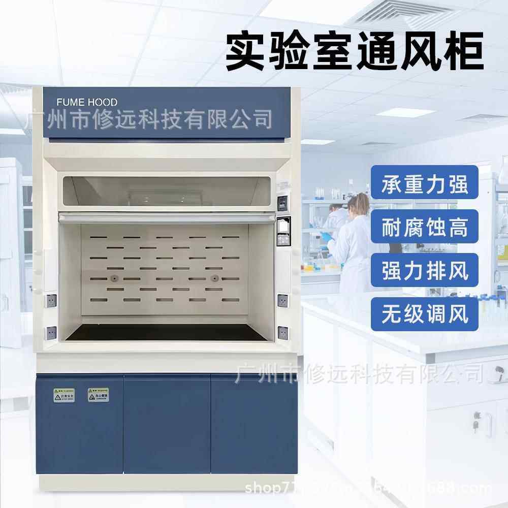 实验室全钢通风柜PP集成化验化学试剂防腐蚀不锈钢通风柜,文具电教/文化用品/商务用品,教学仪器/实验器材,淘宝优惠券,粉丝福利购,淘宝优惠卷
