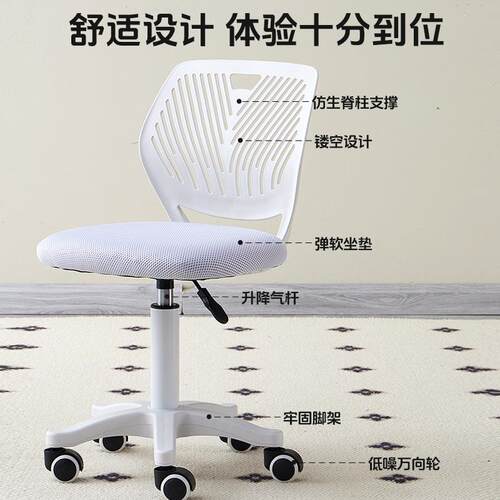 人体学办公椅网背升降转椅用职员会议工工位靠网背转椅背家儿椅童