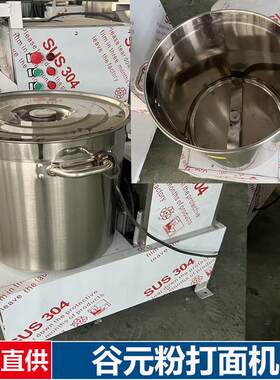 泽天全自动面筋成型机商用烤面筋缠绕机仿手工做面筋机创业