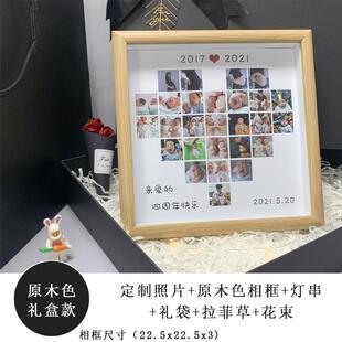 正品中国情人节人创意年龄数字照片私定制的生日礼物，女好孩朋送