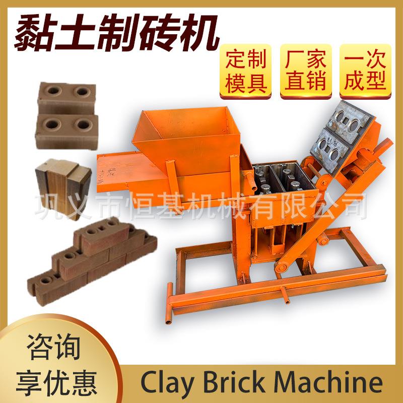 黏土制砖机手动砖机家用连锁砖机可做百种模具粘土制砖机