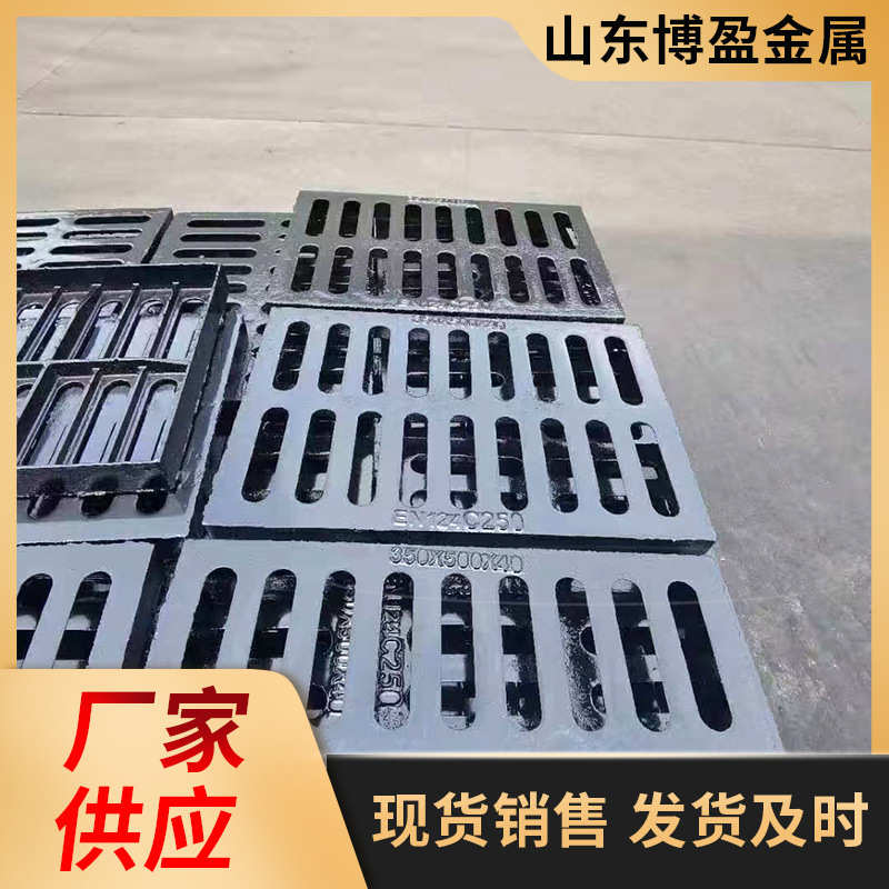厂家直销球墨铸铁雨水篦子排水沟下水道铁盖板厂  重型铸铁篦子