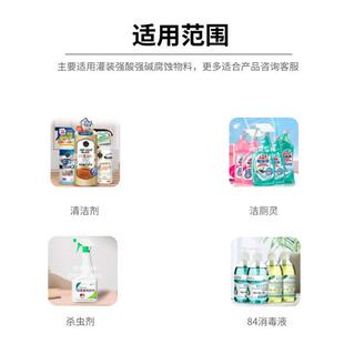 半自动洁厕灵灌机腐蚀强酸碱装体填充双头定量P防VC塑液料分装机