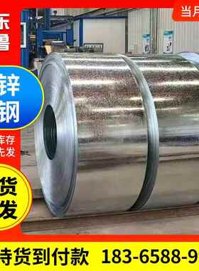 山东镀锌钢带q195金属制品可加工镀锌带钢镀锌打包带高强度